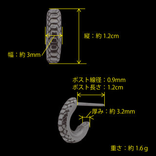 アド（ADV / Adventure）ドライブディープ【腹側（ventral side）】ピアス