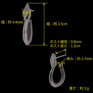 アド（ADV / Adventure）アゴノセ（chin resting）フックピアス