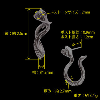 ハンティング（Hunting）フックピアス【CZクリア2㎜】