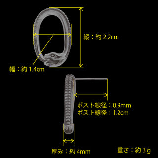 イートミー（Eat Me）ゼロ（zero）ピアス