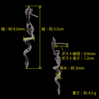 ハンティング（Hunting）スパイラルピアス