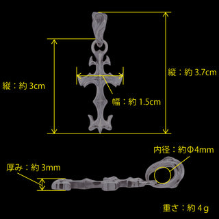 スモールブラッドレスクロスペンダント