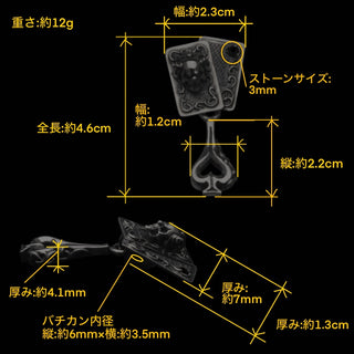 スモールコンフィデンスカードスペードペンダント