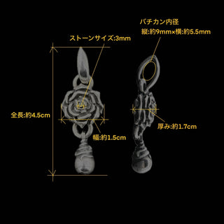 ローズレインドロップペンダント