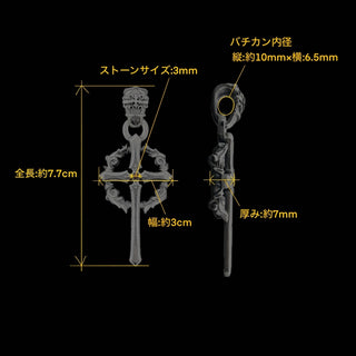 ラージバーデンペンダント