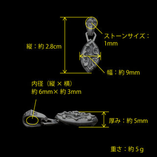 アンダーテイカーSペンダント