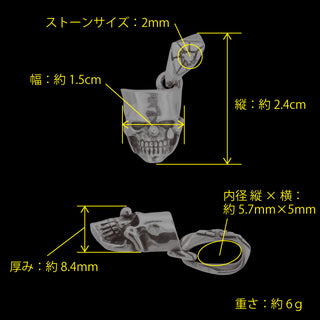 クライマスクペンダント
