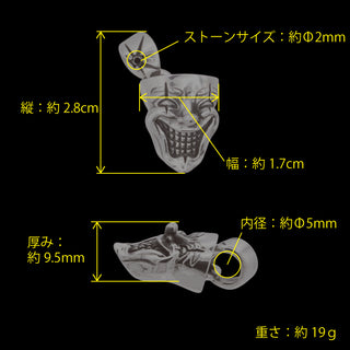 スマイルマスクペンダント
