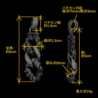 喜平（KIHEI)アラベスクリーフ【コンビ3連】ペンダント