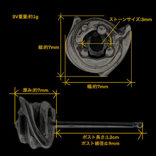 リビアルコイルピアス　CZブラック