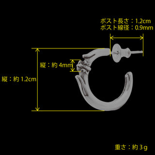 ヴァンパイアブロッサムピアス