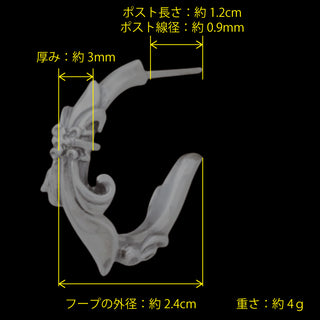 リリーブロッサムピアス