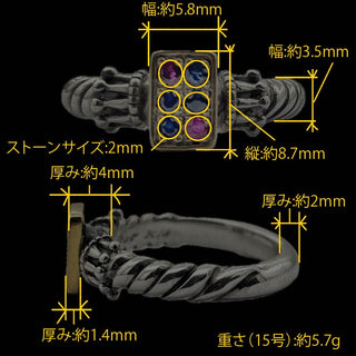 ペティーフェイスリング　K18-6ストーン1トランプリング