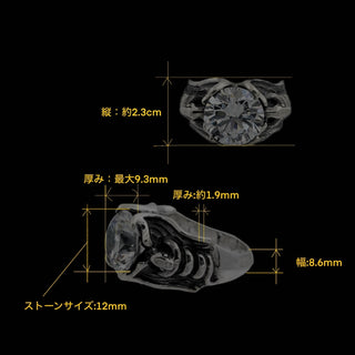ブリリアントリビアルリング