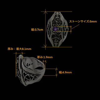 ラージパープルローズリング