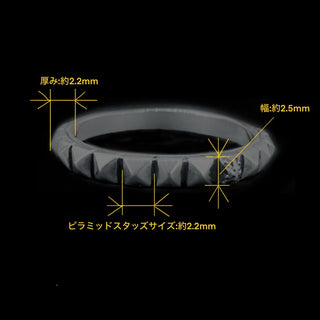 トゥームウォールズSリング