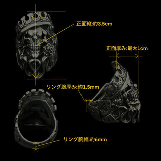 アナーキースマイルリング