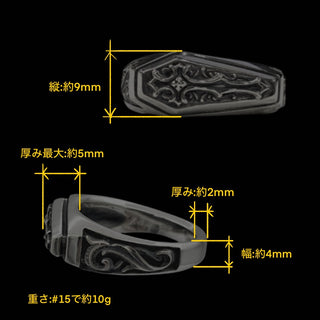 グレイブオブエンペラーSリング